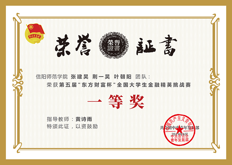 微信图片_20191202172638.jpg 微信图片_20191202172638.jpg