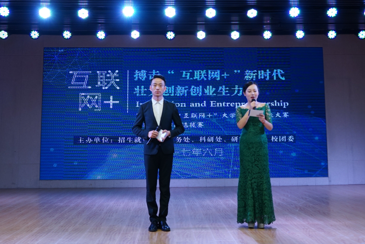 2017061610350153.jpg zhuchi.jpg