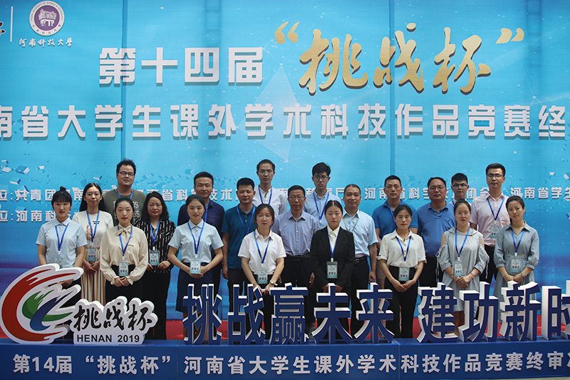 微信图片_20190530185734.jpg 微信图片_20190530185734.jpg